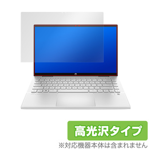 HP Pavilion x360 14-dy0000 シリーズ 保護 フィルム OverLay Brilliant for 日本HP パビリオン x360 14dy0000 14dy 防指紋 高光沢