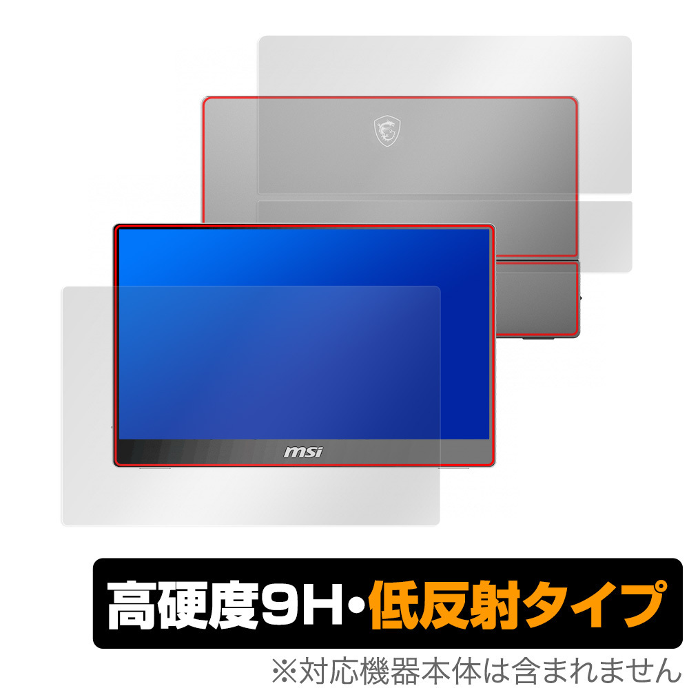 MSI Optix MAG162V [15.6インチ] オークション比較 - 価格.com