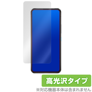 ZenFone8 Flip ZS672KS 保護 フィルム OverLay Brilliant for ASUS ZenFone 8 Flip (ZS672KS) 防指紋 高光沢 ゼンフォン8 フリップ