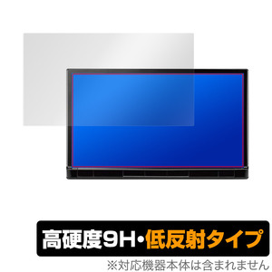 7V型 7V型 ワイド カーナビ 用 フィルムサイズ 156mm×81mm 保護 フィルム OverLay 9H Plus for 7V型 7V型ワイド カーナビ 高硬度 低反射