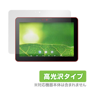 Logitec Androidバッテリーレス端末 LT-H0310B/CAM 保護 フィルム OverLay Brilliant for ロジテック LT-H0310B/CAM 防指紋 高光沢