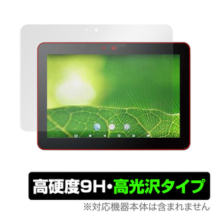 Logitec Androidバッテリーレス端末 LT-H0310B/CAM 保護 フィルム OverLay 9H Brilliant for ロジテック LT-H0310B/CAM 高硬度 高光沢