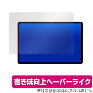 Galaxy Tab S7+ 5G 保護 フィルム OverLay Paper for サムスン ギャラクシータブ S7+ ペーパーライク フィルム