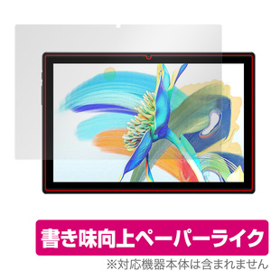 Teclast M40 Pro 保護 フィルム OverLay Paper for テクラスト タブレット M40 プロ ペーパーライク フィルム