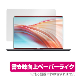 Xiaomi Notebook Pro X 15 保護 フィルム OverLay Paper for シャオミー ノートブック プロ エックス 15 ペーパーライク フィルム