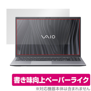 VAIO FL15 保護 フィルム OverLay Paper for みんなのPC バイオ FL15 ノートパソコン ペーパーライク フィルム