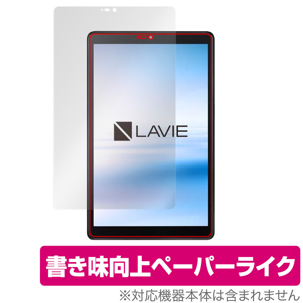 2025年最新】Yahoo!オークション -lavie t8 t0855の中古品・新品 2025年最新】Yahoo!オークション -lavie t8 t0855の中古品・新品