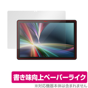 KEIAN 10.1型タブレット KI-Z101E 保護 フィルム OverLay Paper for 恵安 10型タブレット KIZ101E ペーパーライク フィルム