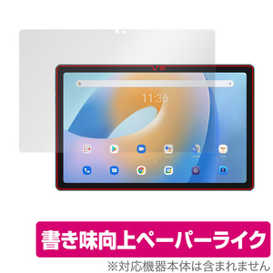 Blackview Tab 11 保護 フィルム OverLay Paper for ブラックビュー タブ 11 Tab11 ペーパーライク フィルム タブレット