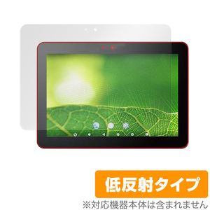 Logitec Androidバッテリーレス端末 LT-H0310B/CAM 保護 フィルム OverLay Plus for ロジテック LT-H0310B/CAM アンチグレア 低反射 防指紋