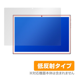 amulet7 10.1インチ タブレット型PC P10SUPlus (P10SU+) 保護 フィルム OverLay Plus for amulet7 P10SUPlus アンチグレア 低反射 防指紋