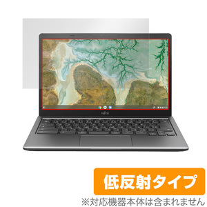 Fujitsu FMV Chromebook 14F / WM1/F3 保護 フィルム OverLay Plus for 富士通 FMV クロームブック 14F WM1 F3 アンチグレア 低反射 防指紋