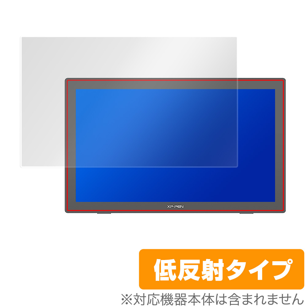 XP-PEN Artist 24 保護 フィルム OverLay Plus for エックスピーペン アーティスト 24 液晶ペンタブレット アンチグレア 低反射 防指紋