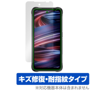 UMIDIGI BISON GT2 PRO 5G 保護 フィルム OverLay Magic for ウミディジ バイソン GT2PRO5G 液晶保護 キズ修復 耐指紋 防指紋