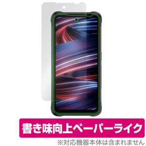 UMIDIGI BISON GT2 PRO 5G 保護 フィルム OverLay Paper for ウミディジ バイソン GT2PRO5G ペーパーライク フィルム 紙のような描き心地