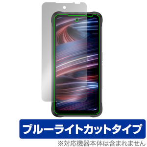 UMIDIGI BISON GT2 PRO 5G 保護 フィルム OverLay Eye Protector for ウミディジ バイソン GT2PRO5G 目にやさしい ブルーライトカット