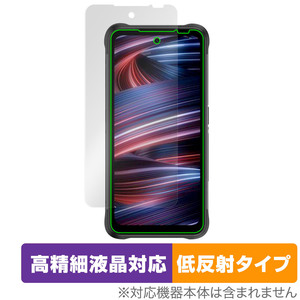 UMIDIGI BISON GT2 PRO 5G 保護 フィルム OverLay Plus Lite for ウミディジ バイソン GT2PRO5G 高精細液晶対応低反射 非光沢 防指紋