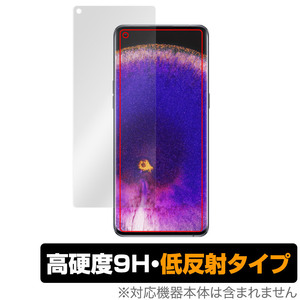 OPPO Find X5 保護 フィルム OverLay 9H Plus for オッポ スマートフォン FindX5 9H 高硬度で映りこみを低減する低反射タイプ