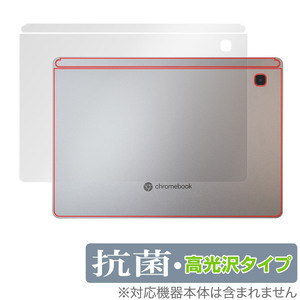 HP Chromebook x2 11-da0000 シリーズ セルラーモデル 背面 保護 フィルム OverLay 抗菌 Brilliant for クロームブック 抗菌 抗ウイルス