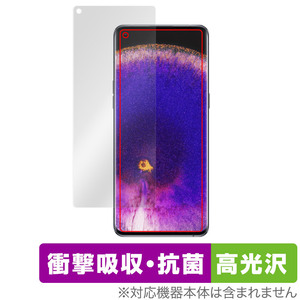 OPPO Find X5 保護 フィルム OverLay Absorber 高光沢 for オッポ スマートフォン FindX5 衝撃吸収 高光沢 ブルーライトカット 抗菌