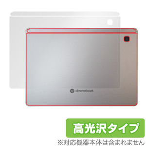 HP Chromebook x2 11-da0000 シリーズ セルラーモデル 背面 保護 フィルム OverLay Brilliant for クロームブック 体保護 高光沢素材