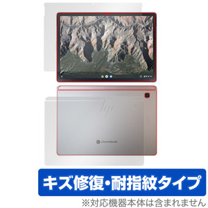 HP Chromebook x2 11-da0000 シリーズ セルラーモデル 表面 背面 フィルム セット OverLay Magic for クロームブックキズ修復耐指紋防指紋