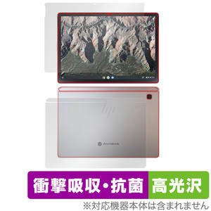 HP Chromebook x2 11-da0000シリーズセルラーモデル 表面背面フィルムセット OverLay Absorber 高光沢 for クロームブック 衝撃吸収高光沢