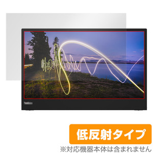 Lenovo ThinkVision M15 15.6インチ 保護 フィルム OverLay Plus for レノボ シンクビジョン 液晶保護 アンチグレア 低反射 非光沢 防指紋