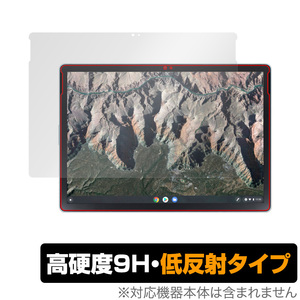 HP Chromebook x2 11-da0000 シリーズ 保護 フィルム OverLay 9H Plus for クロームブック 9H 高硬度で映りこみを低減する低反射タイプ