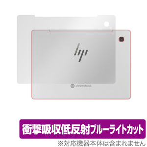 HP Chromebook x2 11-da0000 シリーズ Wi-Fiモデル 背面 保護 フィルム OverLay Absorber 低反射 for クロームブック 衝撃吸収低反射 抗菌