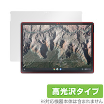 HP Chromebook x2 11-da0000 シリーズ 保護 フィルム OverLay Brilliant for クロームブック 液晶保護 指紋がつきにくい 防指紋 高光沢_画像1