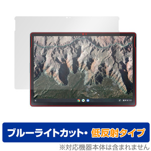 HP Chromebook x2 11-da0000 シリーズ 保護 フィルム OverLay Eye Protector 低反射 for クロームブック ブルーライトカット 反射低減