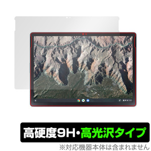 HP Chromebook x2 11-da0000 シリーズ 保護 フィルム OverLay 9H Brilliant for クロームブック 9H 高硬度で透明感が美しい高光沢タイプ