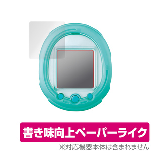 保護フィルム Tamagotchi Smart (たまごっち スマート) 紙に書いているような描き心地 ペーパーライクフィルム