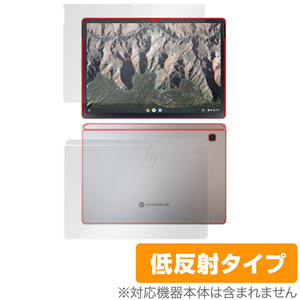 HP Chromebook x2 11-da0000 シリーズ セルラーモデル 表面 背面 フィルム セット OverLay Plus for クロームブック 低反射 非光沢 防指紋