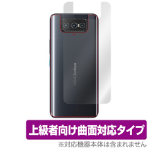 ZenFone8 Flip ZS672KS 背面 保護 フィルム OverLay FLEX for ASUS ZenFone 8 Flip (ZS672KS) 曲面対応 エイスース ゼンフォン8 フリップ_画像1