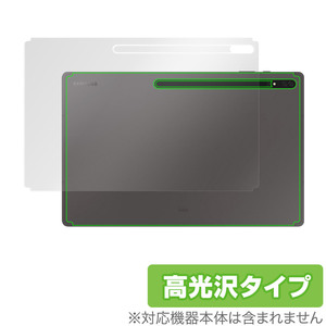 Galaxy Tab S8 Ultra 背面 保護 フィルム OverLay Brilliant for Samsung サムソン ギャラクシー タブ S8 ウルトラ 本体保護 高光沢素材