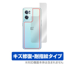 OnePlus Nord CE 2 5G 背面 保護 フィルム OverLay Magic for ワンプラス スマートフォン ノード CE25G キズ修復 耐指紋コーティング_画像1