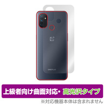 OnePlus Nord N100 背面 保護 フィルム OverLay FLEX 高光沢 for OPPO オッポ スマートフォン ワンプラス ノード N100 本体保護 曲面対応_画像1