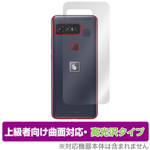 ASUS Smartphone for Snapdragon Insiders 背面 保護 フィルム OverLay FLEX 高光沢 for エイスース スマートフォン 本体保護 曲面対応