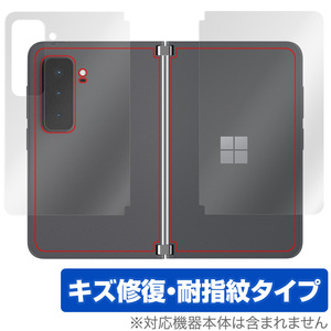 Surface Duo 2 背面 保護 フィルム OverLay Magic for Surface Duo2 サーフェース デュオシート 左右セット キズ修復 耐指紋