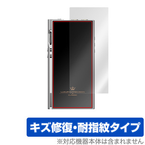 LUXURY＆PRECISION P6 背面 保護 フィルム OverLay Magic for 楽彼 ラグジュアリーアンドプリシジョン キズ修復 耐指紋コーティング