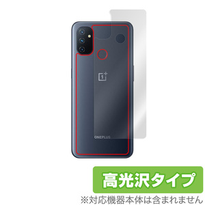 OnePlus Nord N100 背面 保護 フィルム OverLay Brilliant for OPPO オッポ スマートフォン ワンプラス ノード N100 本体保護 高光沢素材