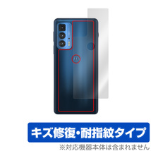 motorola edge 20 pro 背面 保護 フィルム OverLay Magic for モトローラ スマートフォン エッジ 20 プロ キズ修復 耐指紋コーティング_画像1