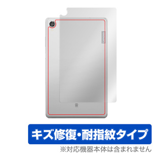 Lenovo Tab M8 (3rd Gen) 背面 保護 フィルム OverLay Magic for レノボ タブレット タブ M8 第3世代 キズ修復 耐指紋コーティング