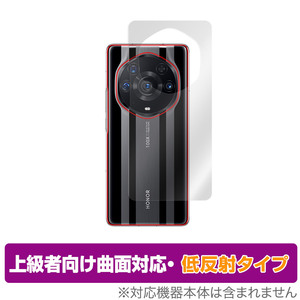 Honor Magic3 Pro+ 背面 保護 フィルム OverLay FLEX 低反射 for オナー Magic3Pro+ オナーマジック3 プロ プラス 本体保護 曲面対応