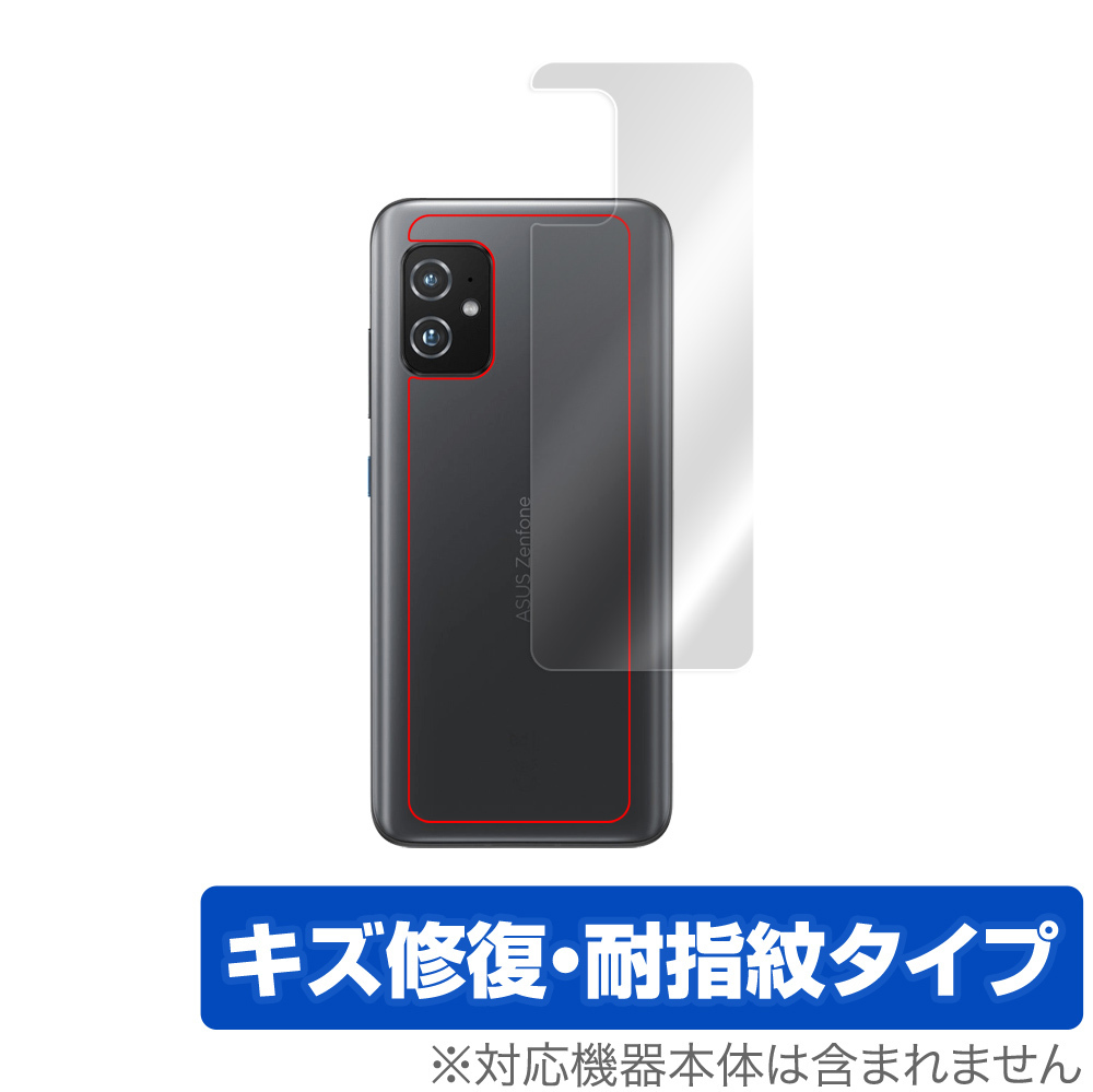 2025年最新】Yahoo!オークション -zenfone8 本体の中古品・新品 2025年最新】Yahoo!オークション -zenfone8 本体の中古品・新品