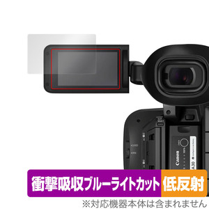 Canon 業務用デジタルビデオカメラ XF605 保護 フィルム OverLay Absorber 低反射 for キャノン XF605 衝撃吸収 低反射 抗菌