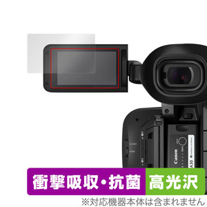 Canon 業務用デジタルビデオカメラ XF605 保護 フィルム OverLay Absorber 高光沢 for キャノン XF605 衝撃吸収 高光沢 抗菌