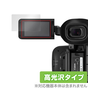 Canon 業務用デジタルビデオカメラ XF605 保護 フィルム OverLay Brilliant for キャノン XF605 液晶保護 指紋がつきにくい 防指紋 高光沢
